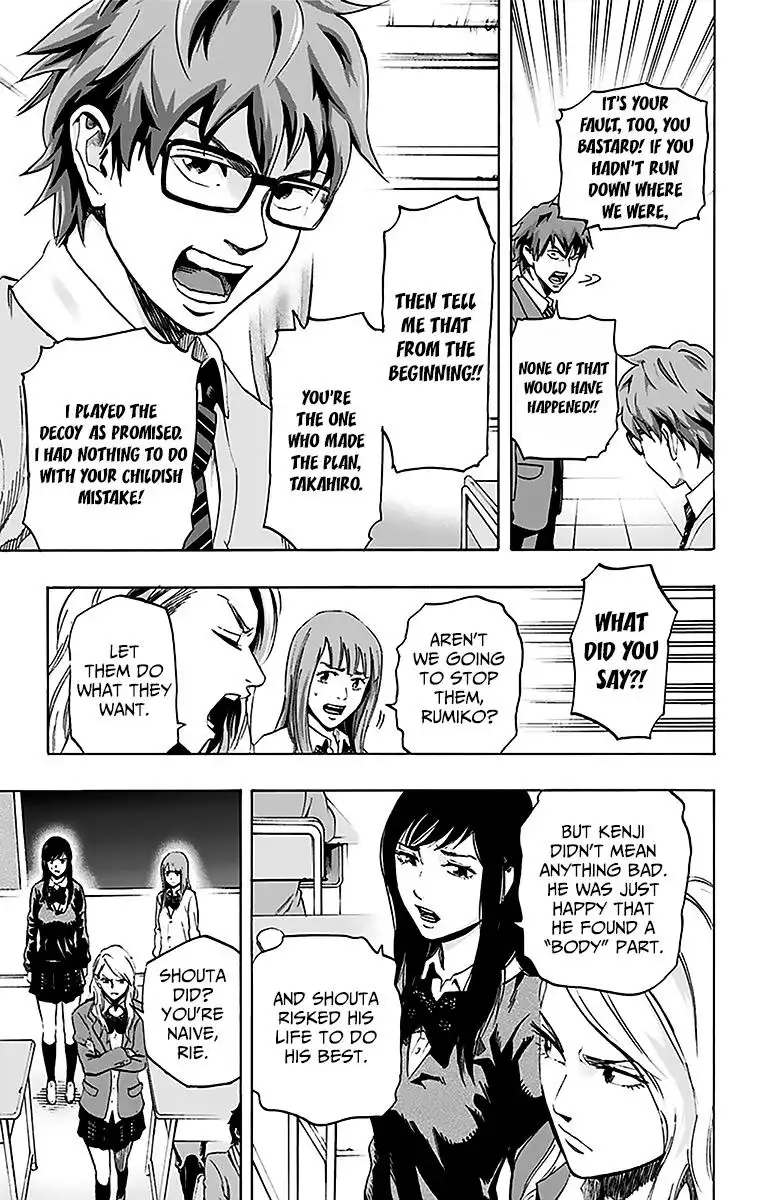 Karada Sagashi Chapter 12 3